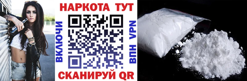 Бошки Шишки Курлово