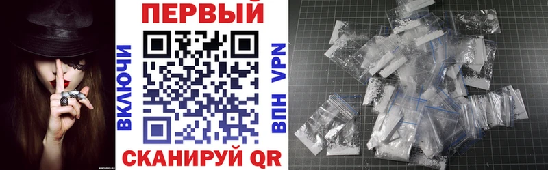 купить   Курлово  АМФ 97% 