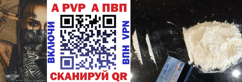 A-PVP мука  Курлово 