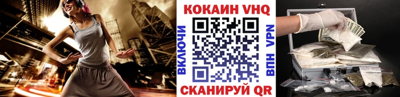 Cocaine Эквадор  цена   Курлово 