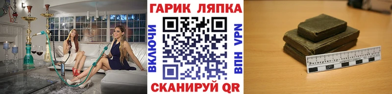 ГАШ хэш  Курлово 