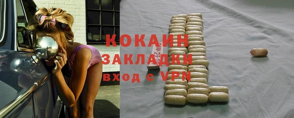альфа пвп VHQ Барнаул