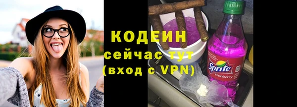 альфа пвп VHQ Барнаул