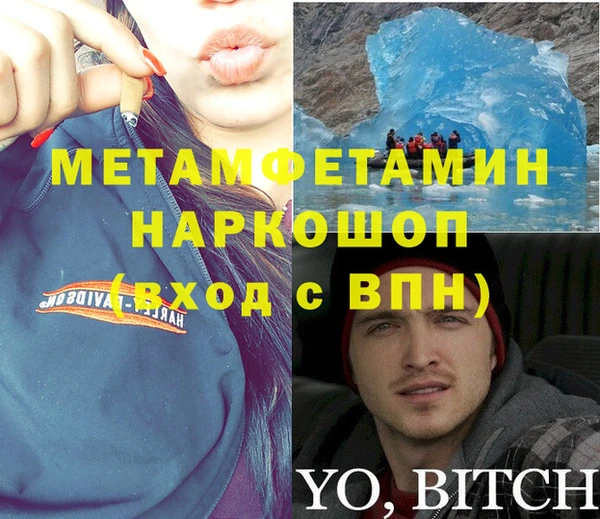 дистиллят марихуана Козельск