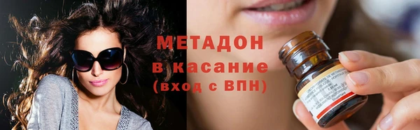 дистиллят марихуана Кодинск