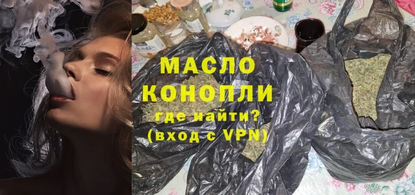 дистиллят марихуана Кодинск