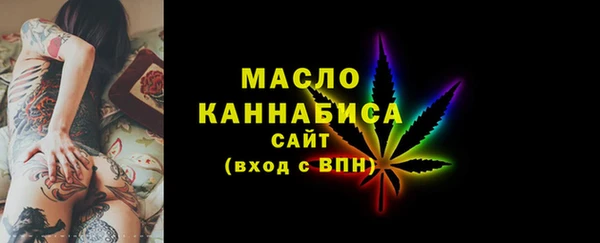 ГАЛЛЮЦИНОГЕННЫЕ ГРИБЫ Костерёво