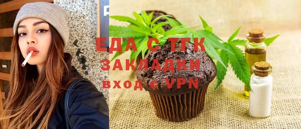 альфа пвп VHQ Тольятти