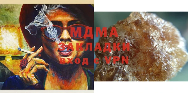дистиллят марихуана Кодинск