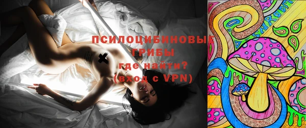 альфа пвп VHQ Барнаул