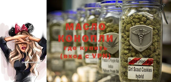 дистиллят марихуана Козельск