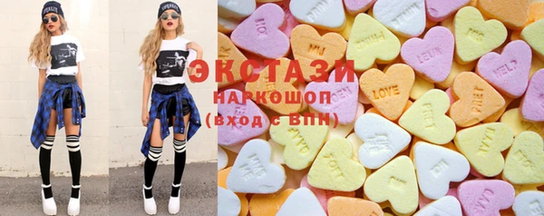 альфа пвп VHQ Ижевск