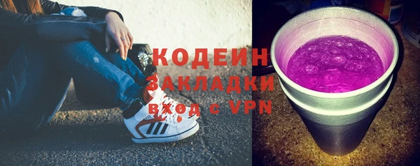 альфа пвп VHQ Тольятти