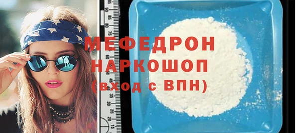 ГАЛЛЮЦИНОГЕННЫЕ ГРИБЫ Костерёво