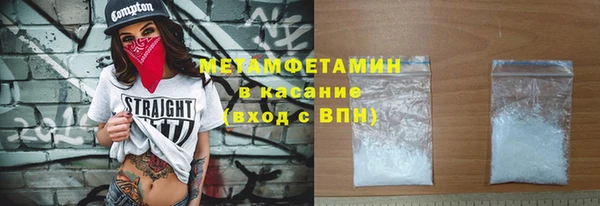 альфа пвп VHQ Тольятти