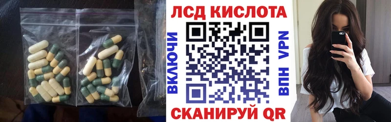 ЛСД экстази ecstasy  Курлово 