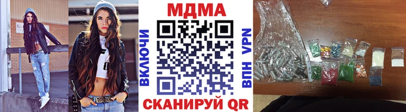 МДМА молли Курлово