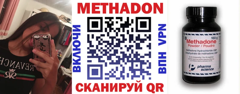 Метадон мёд  Курлово 