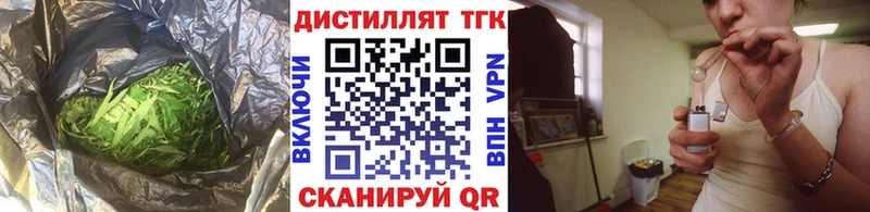 ТГК вейп  Курлово 